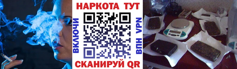 Магазины продажи наркотиков Новоаннинский АМФЕТАМИН Альфа ПВП Каннабис ГАШ COCAIN