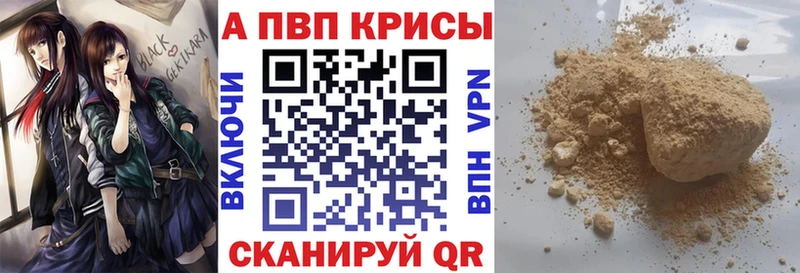 цены   Новоаннинский  Альфа ПВП Crystall 