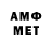 Меф VHQ kovba12345