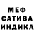 Метадон кристалл nikiriki _