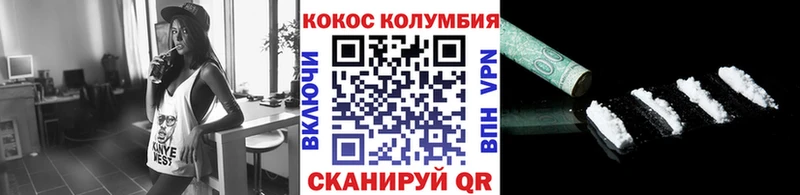 Кокаин 97%  закладка  Новоаннинский 