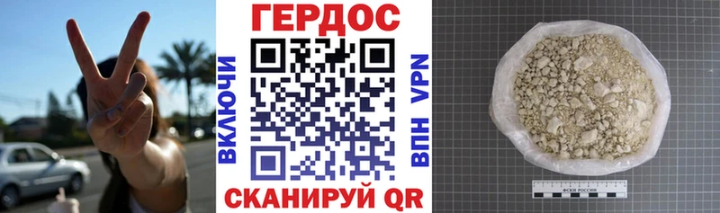 ГЕРОИН Афган  даркнет сайт  Новоаннинский 