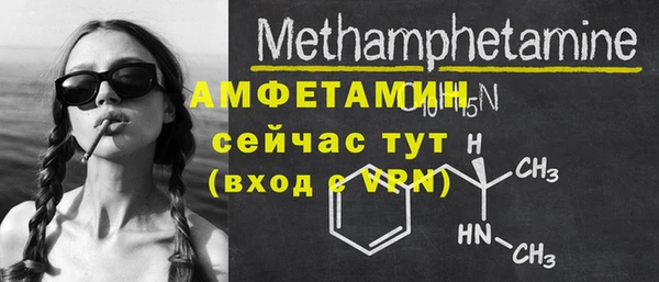 дмт Балахна