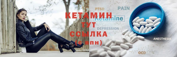 трава Армянск
