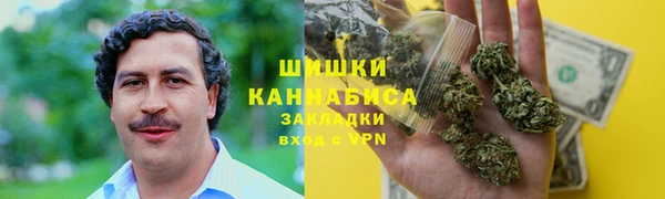 трава Армянск