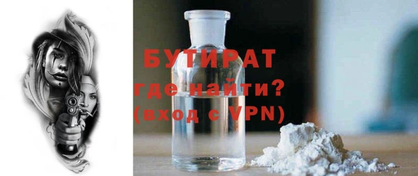 дмт Балахна
