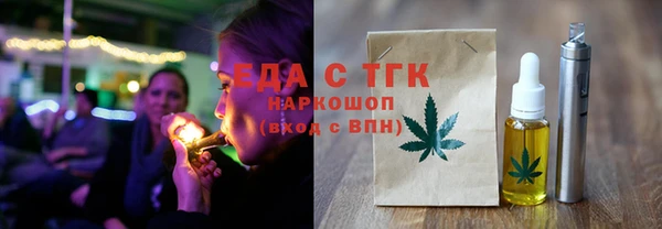 спиды Нязепетровск