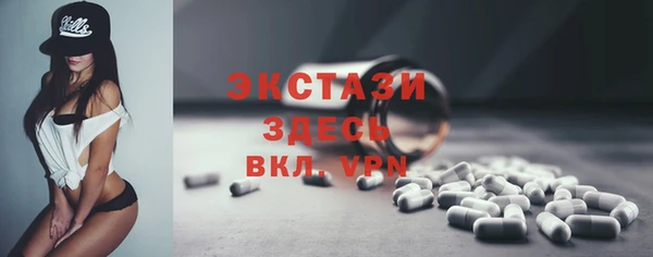 трава Армянск
