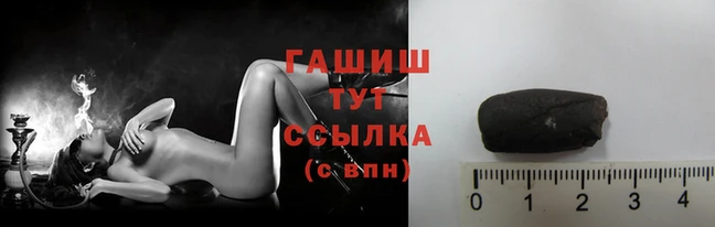 трава Армянск