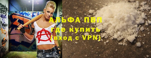 трава Армянск