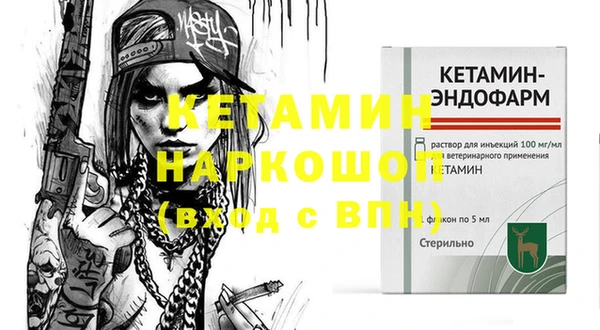 трава Армянск