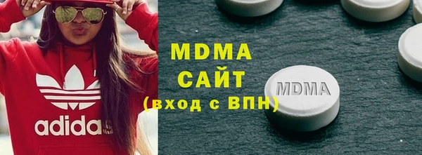 mix Арсеньев