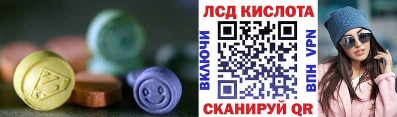 где продают   Новоаннинский  ЛСД экстази ecstasy 