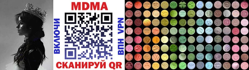 МДМА молли  маркетплейс клад  Новоаннинский 