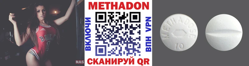 где можно купить наркотик  blacksprut tor  Метадон methadone  Новоаннинский 