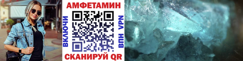ОМГ ОМГ ССЫЛКА  Новоаннинский  нарко площадка состав  Метамфетамин винт 