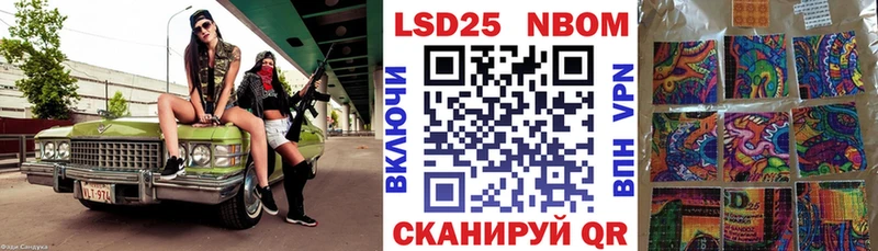 купить наркотики сайты  Новоаннинский  Марки NBOMe 1500мкг 